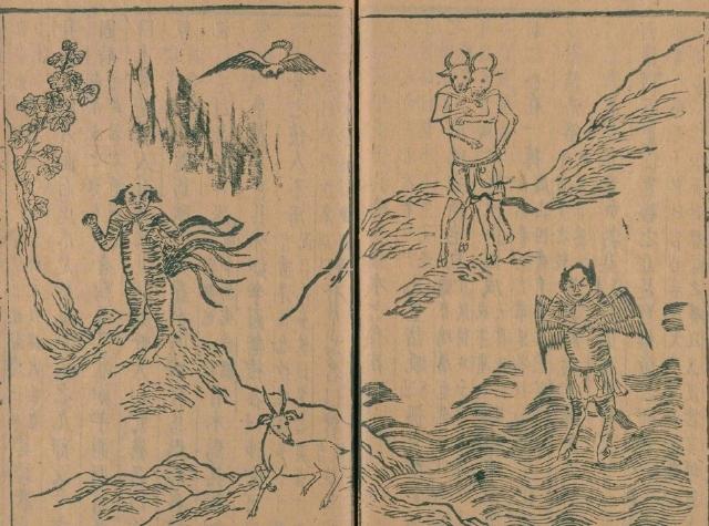 
山海经·海经·海外西经