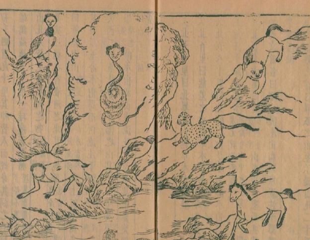 山海经里的惊天秘密 暗示地狱并不是在地下（渤海底部） 