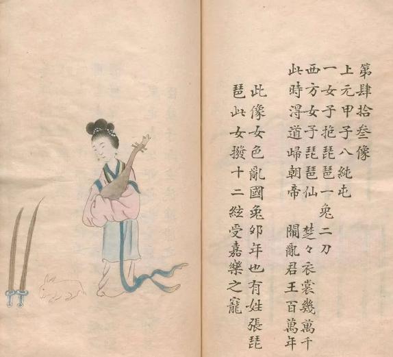 推背图中的弓代表什么？
