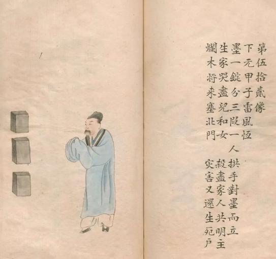 《推背图》47象卦辞
