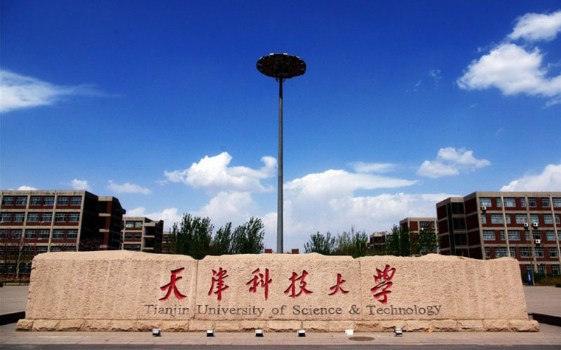 天津科技大学