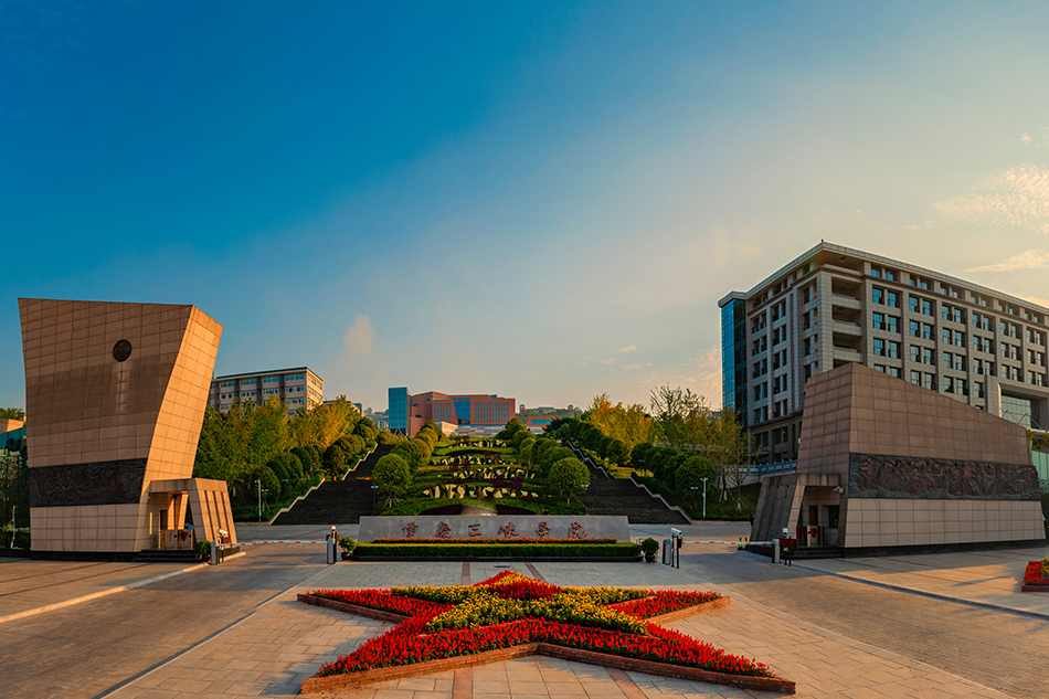 重庆三峡学院