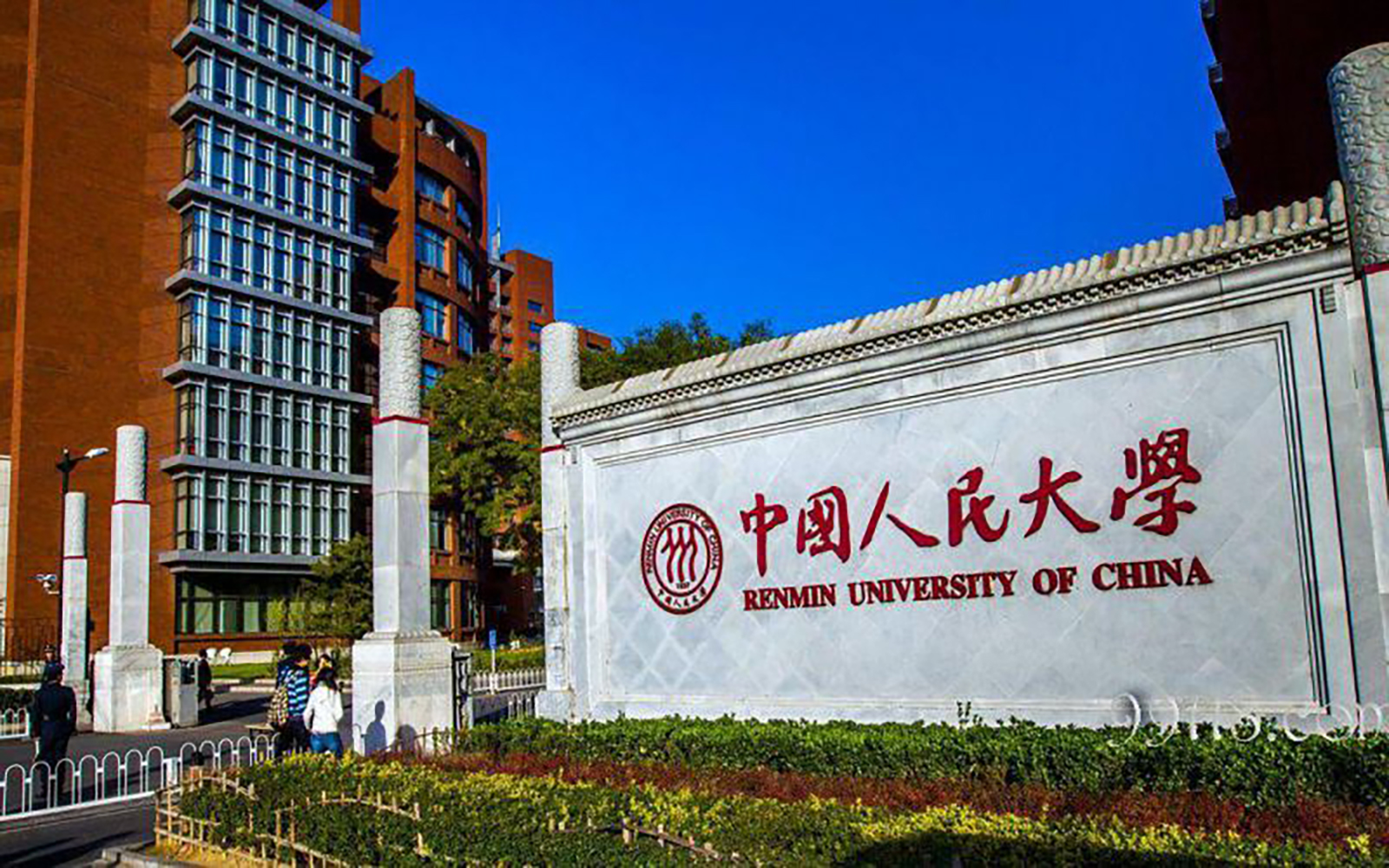 国际政治专业大学排名及录取分数线（2025考生参考）