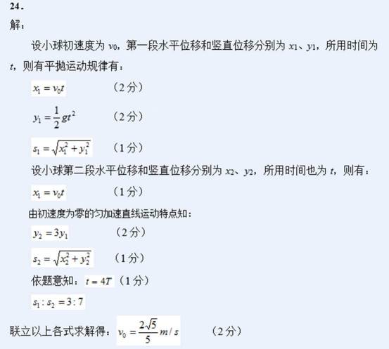 2022云南高考理综真题试卷答案