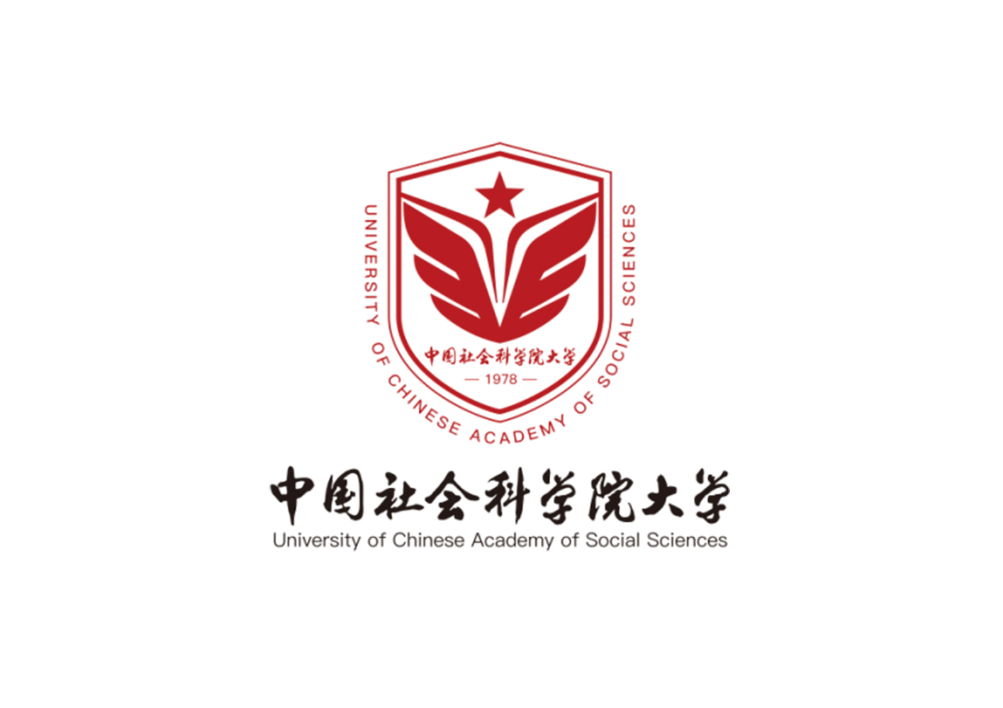 中国社会科学院大学