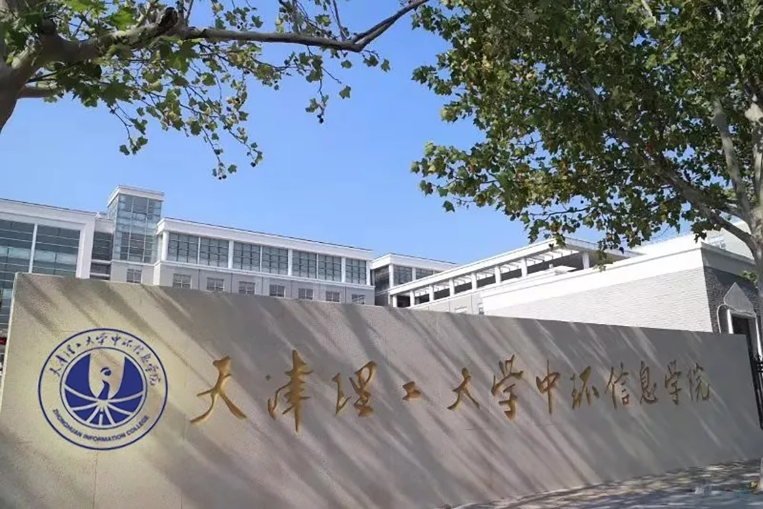 河南418分能上什么大学？附2025年可以报考的大学名单