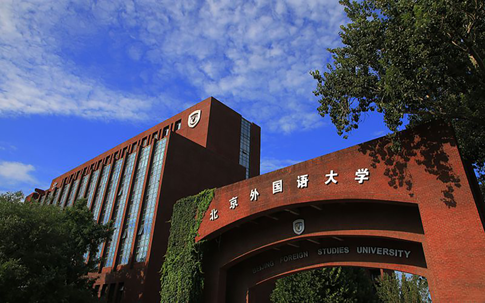 塞尔维亚语专业前三大学排行榜（2024前三强最新大学排名）