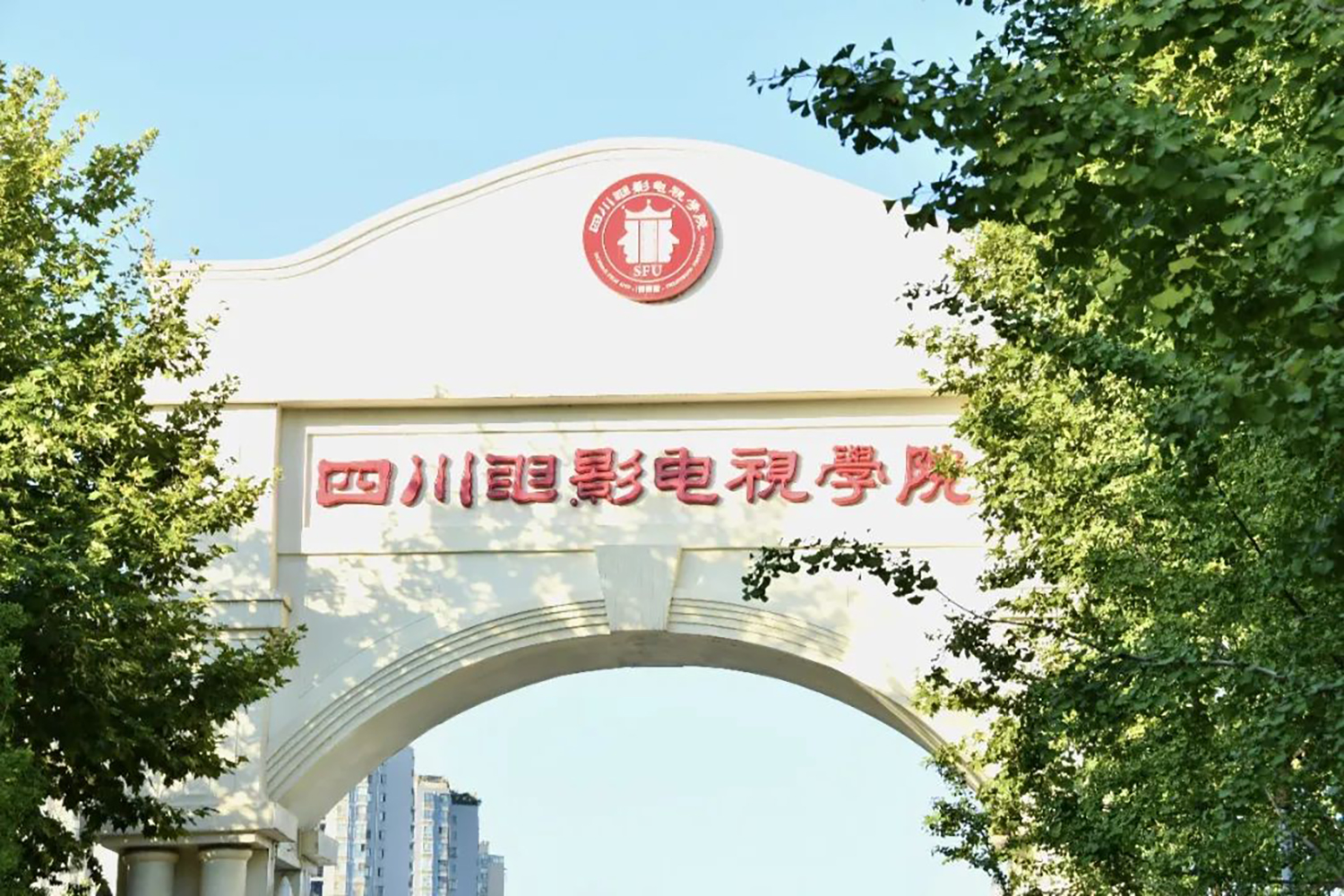 四川电影电视学院录取分数线：重庆最低257分