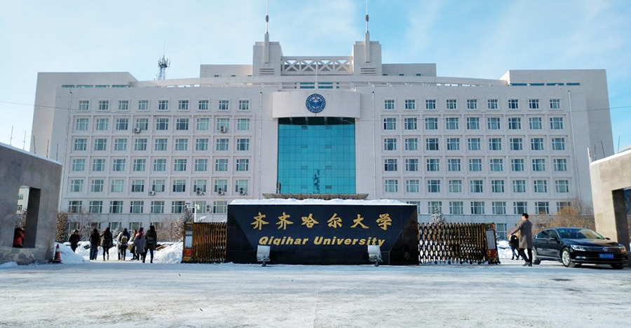 2024齐齐哈尔大学各专业录取分数线是多少？含最低位次排名