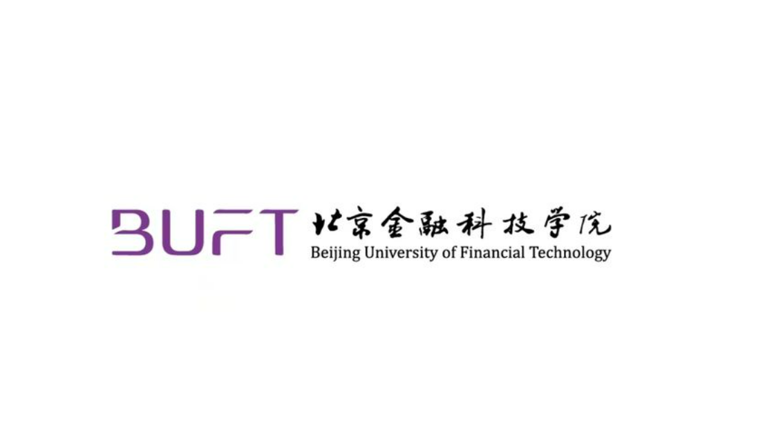 北京金融科技学院近三年在四川录取分数线(含2021-2023最低分)