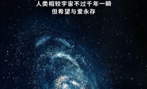 火星面由凹槽或干冰滑落造成系特有现象