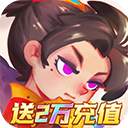 英雄与城堡