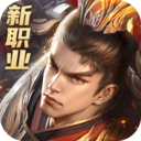 远征2小米版