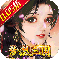 梦想英雄