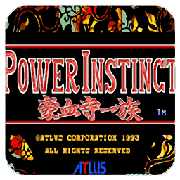 豪血寺一族