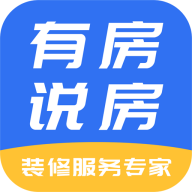 有房说房