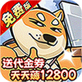 骑士竞技场