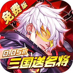 远征将士