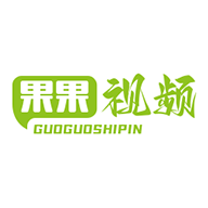 果果视频