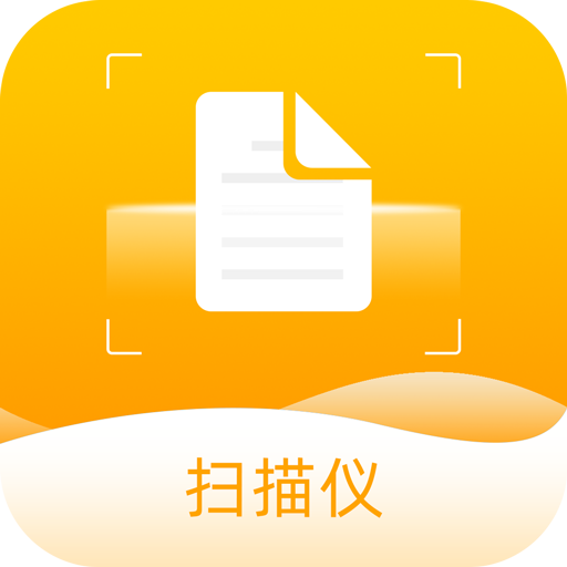 ocr文字识别软件