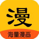 拷贝漫画老版本