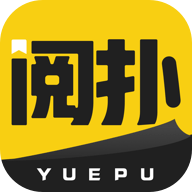 阅扑阅读免费