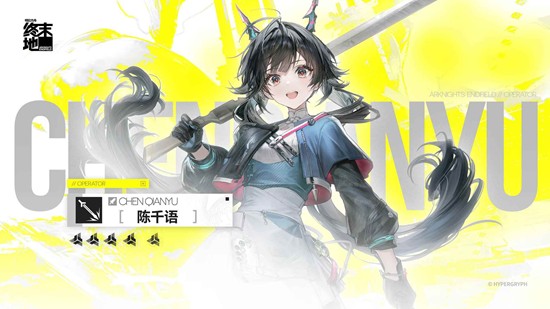 明日终末地测试月卡充值返利介绍 月卡返还金额介绍