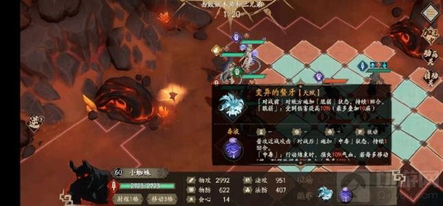 天地劫弃渊高地不绝如缕通关 弃渊高地不绝如缕全成就攻略