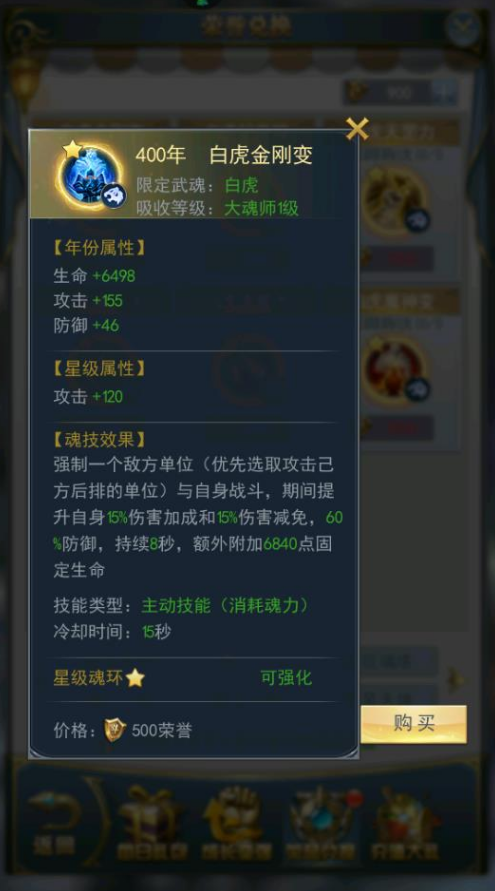 放开那三国3诸葛亮怎么得