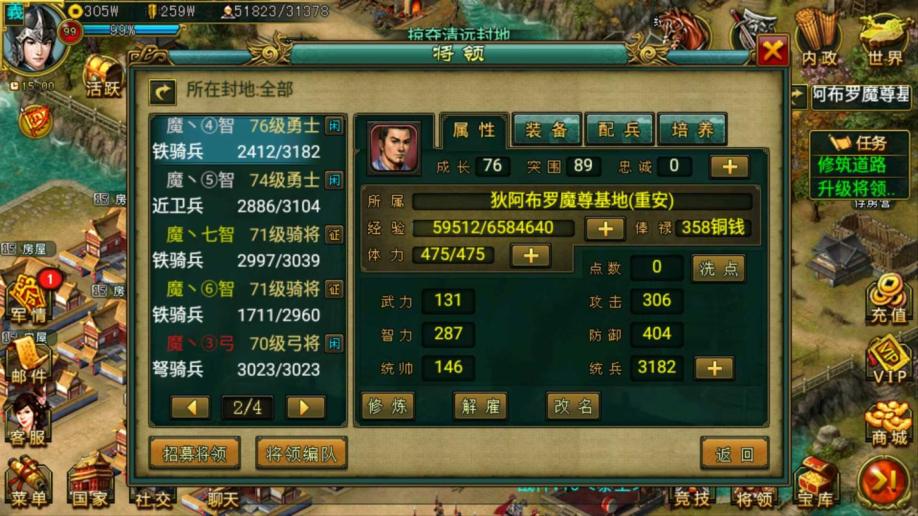 帝王三国哪里可以买卖