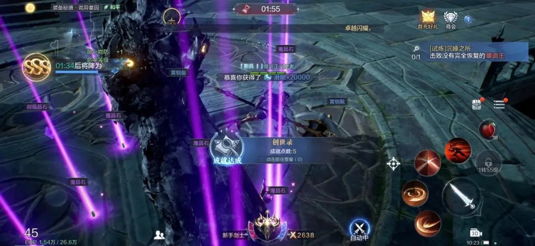 全民奇迹神奇金币在哪弄的