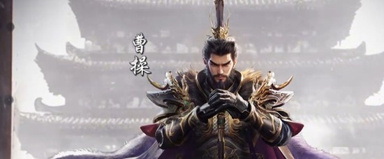三国群英传策定九州曹操怎么样 曹操强度解析