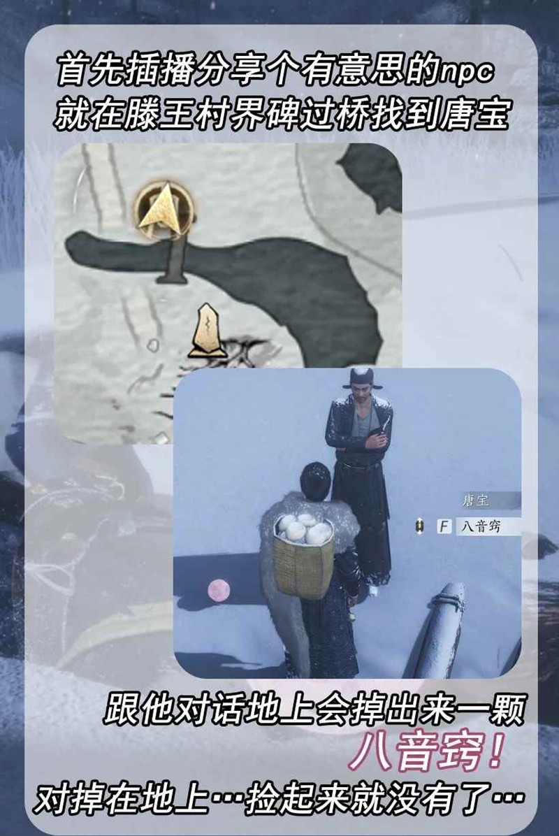 燕云十六声凉州成就 有意思成就怎么获取攻略