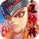 极品主公星耀版
