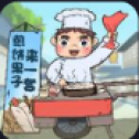 抖音下班去摆摊