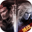 极三国乱世争霸