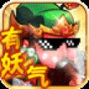 三国大作战十连抽