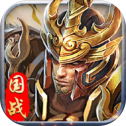 将军留步