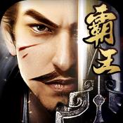 三国群英传霸王之业apk