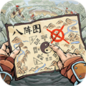三国志战略九游版