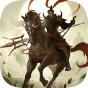 三国战争元宝版
