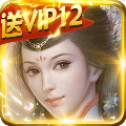 三国无限争霸