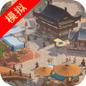 汴梁上河图