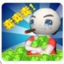 摆摊老司机