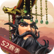 文明与征服正式版
