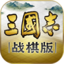 三国志战棋版测试服