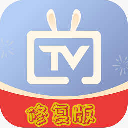 电视家修复版TV版