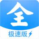 影视大全纯净版旧版