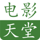 电影天堂