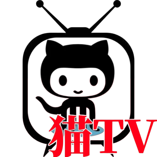 猫tv港澳台